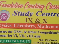 Study Centre